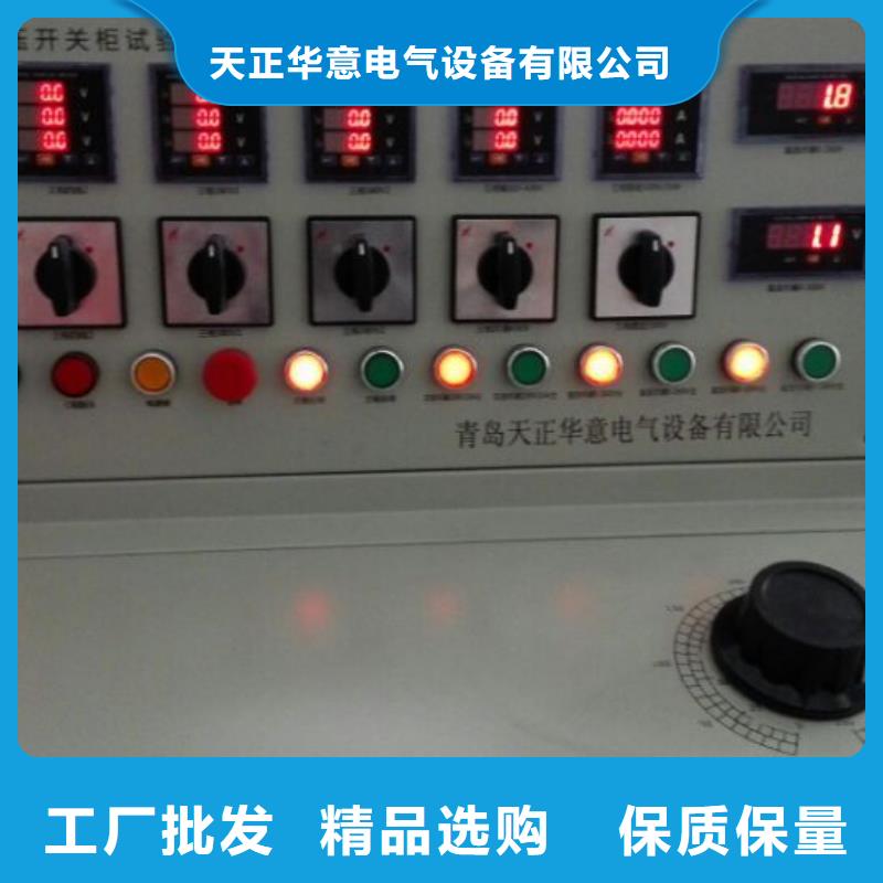断路器动作特性测试台