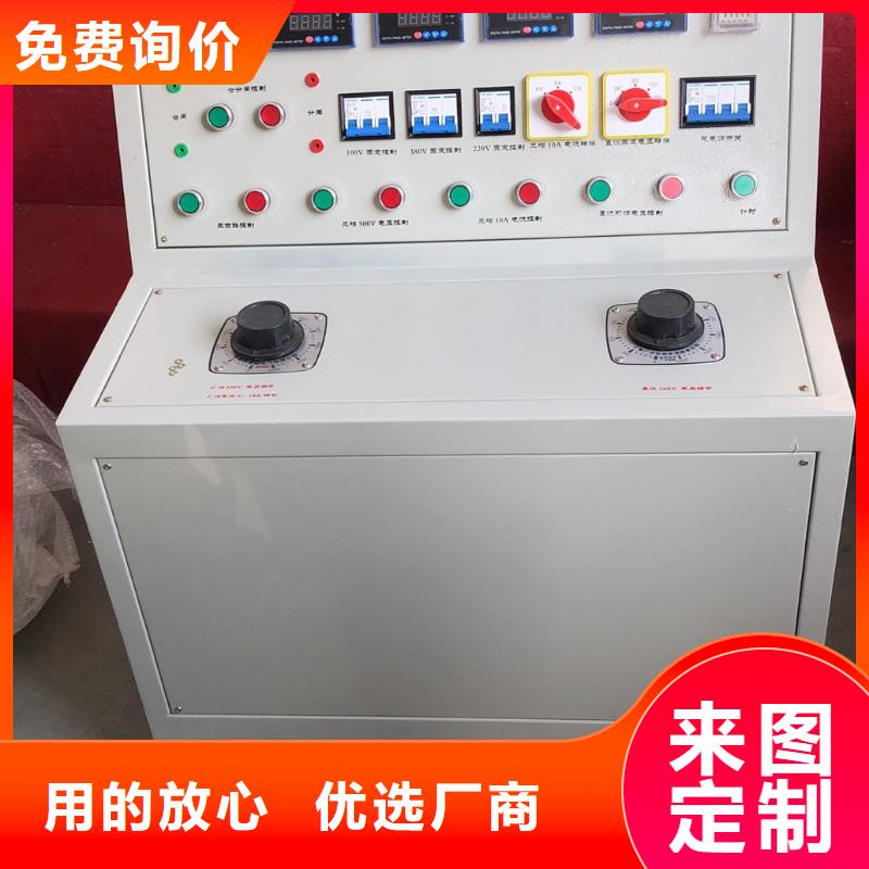 【 电器综合试验台,手持式光数字测试仪专注生产制造多年】天正华意高压开关特性测试仪校准装置