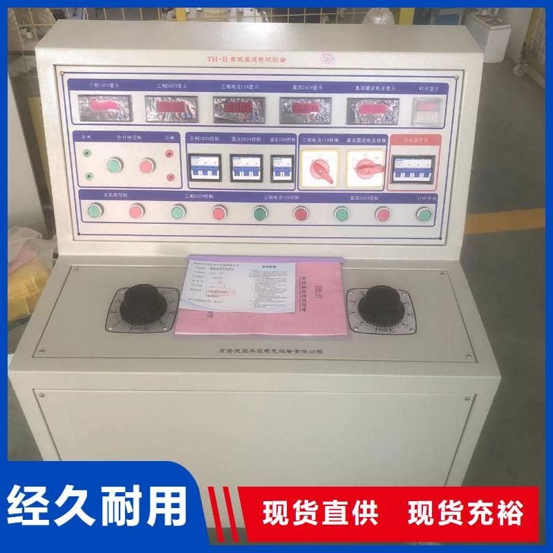 断路器动作特性测试台