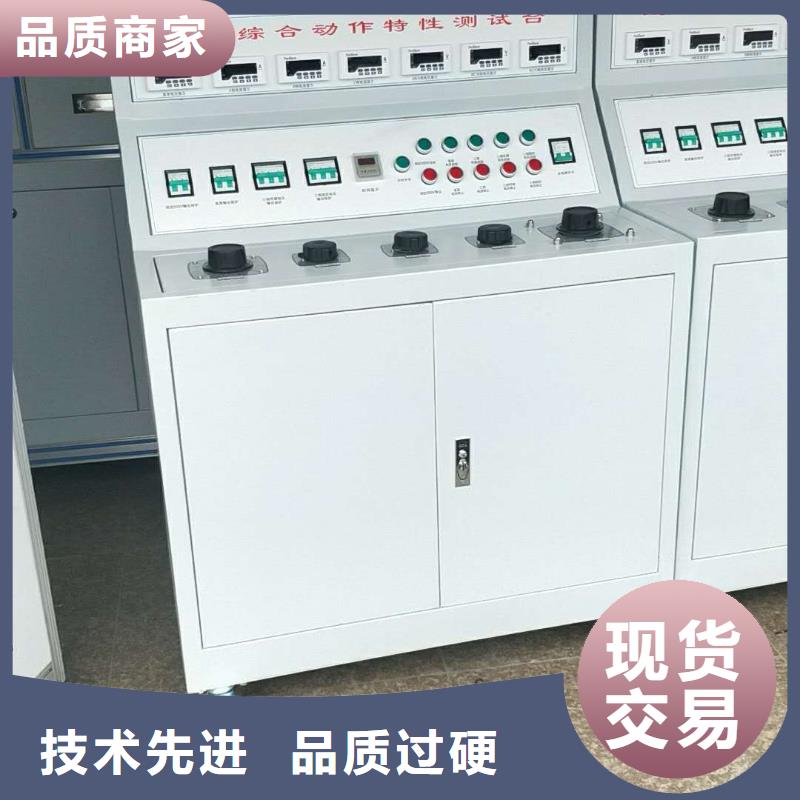 剩余电流动作保护器自动检测台
