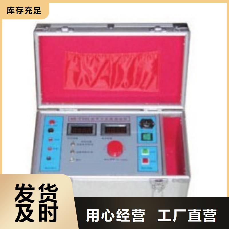 断路器动作特性测试台