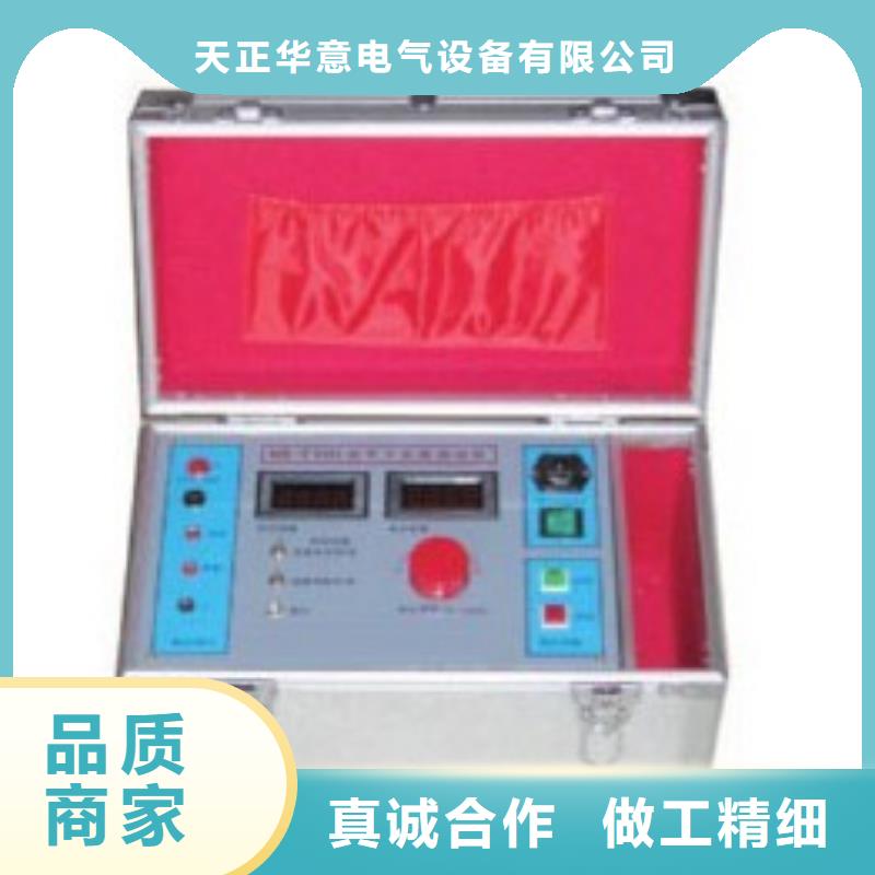 电器综合试验台励磁系统开环小电流测试仪懂您所需