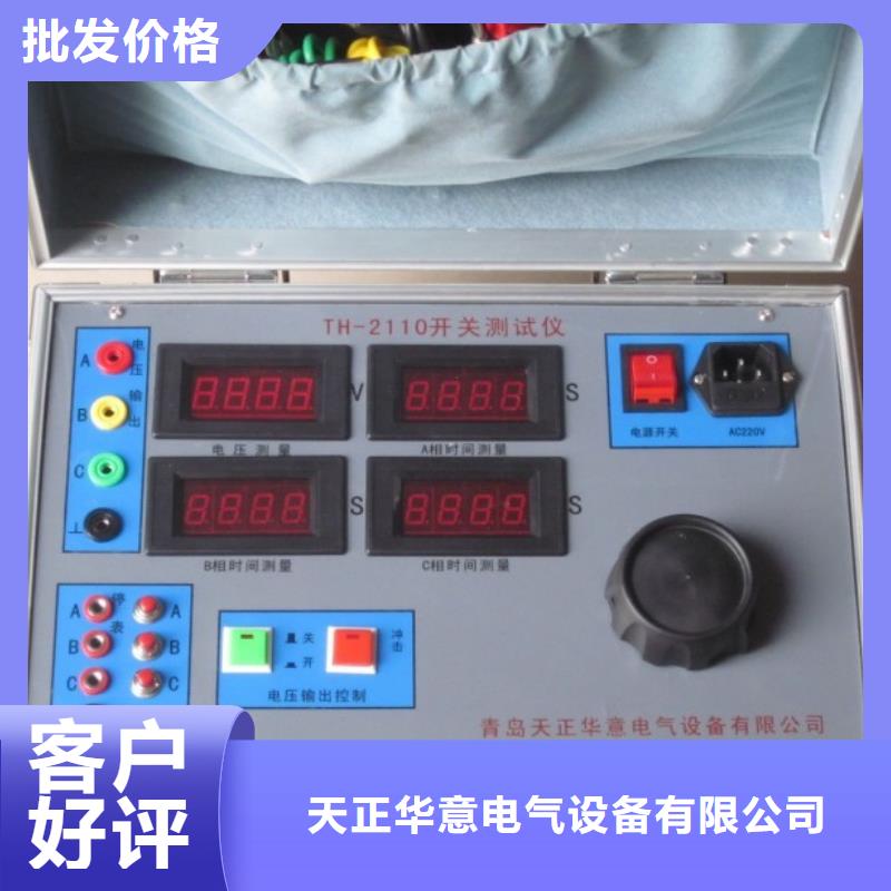 剩余电流动作保护器自动检测台