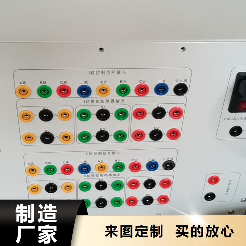 高低压开关测试通电试验台2025已更新(今日/优选)