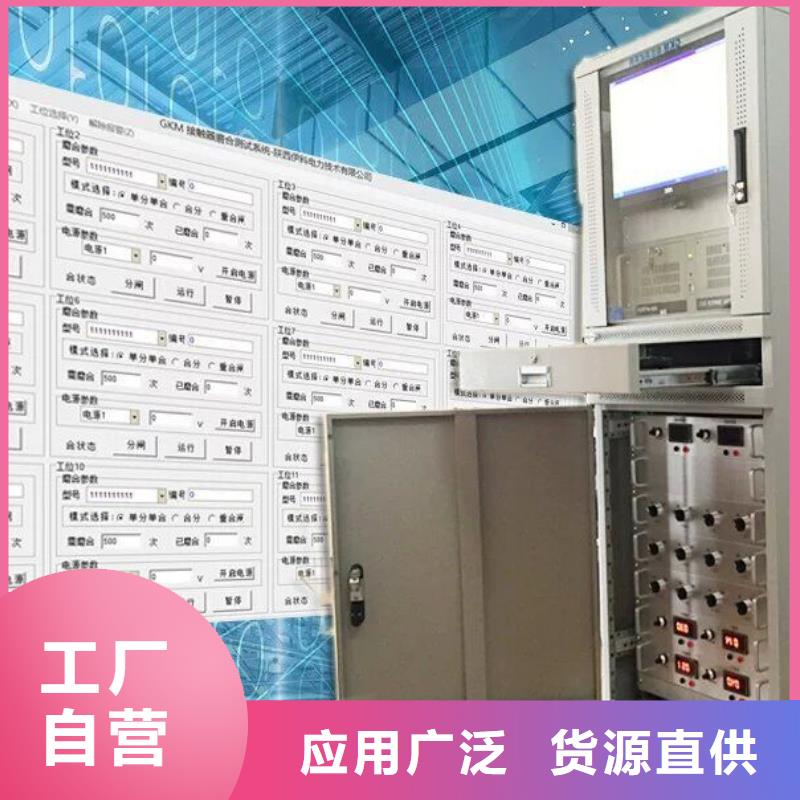 剩余电流动作保护器自动检测台