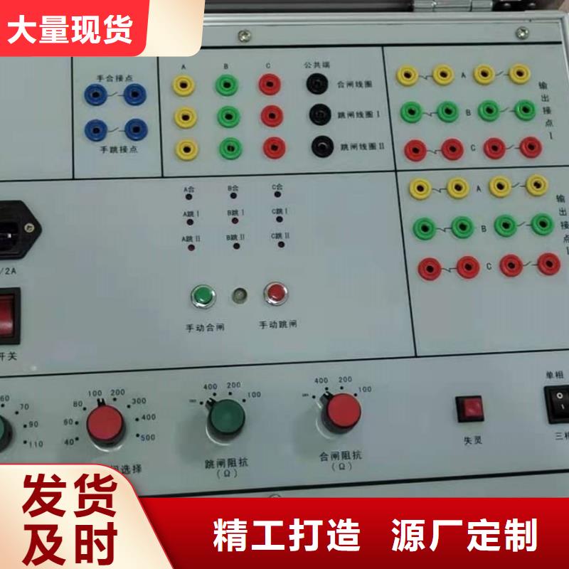电器综合试验台配电终端测试仪材质实在