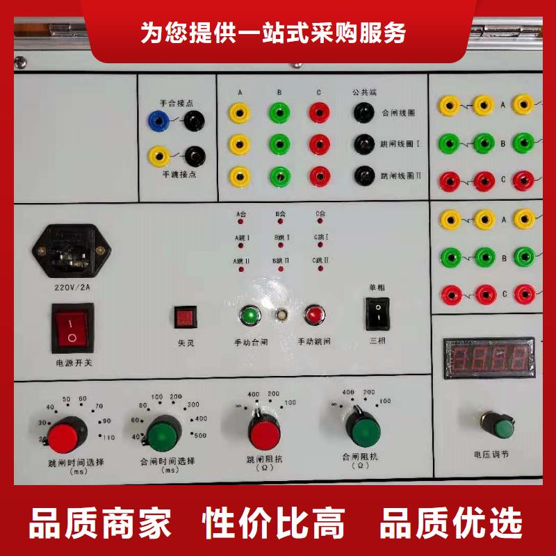 断路器动作特性测试台