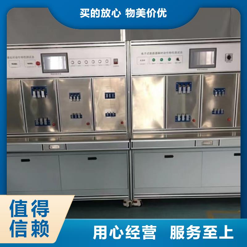 电器综合试验台励磁系统开环小电流测试仪懂您所需