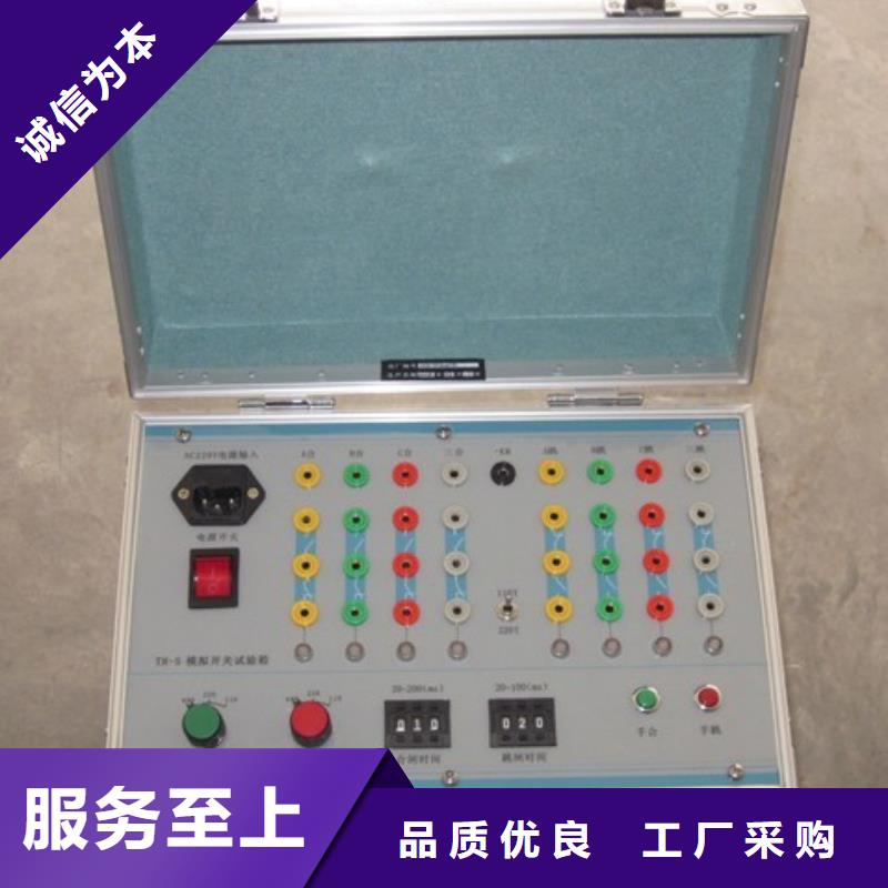断路器动作特性测试台