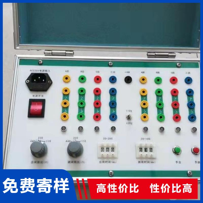 断路器动作特性测试台