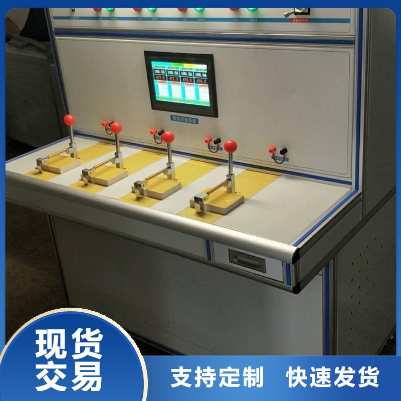 断路器动作特性测试台