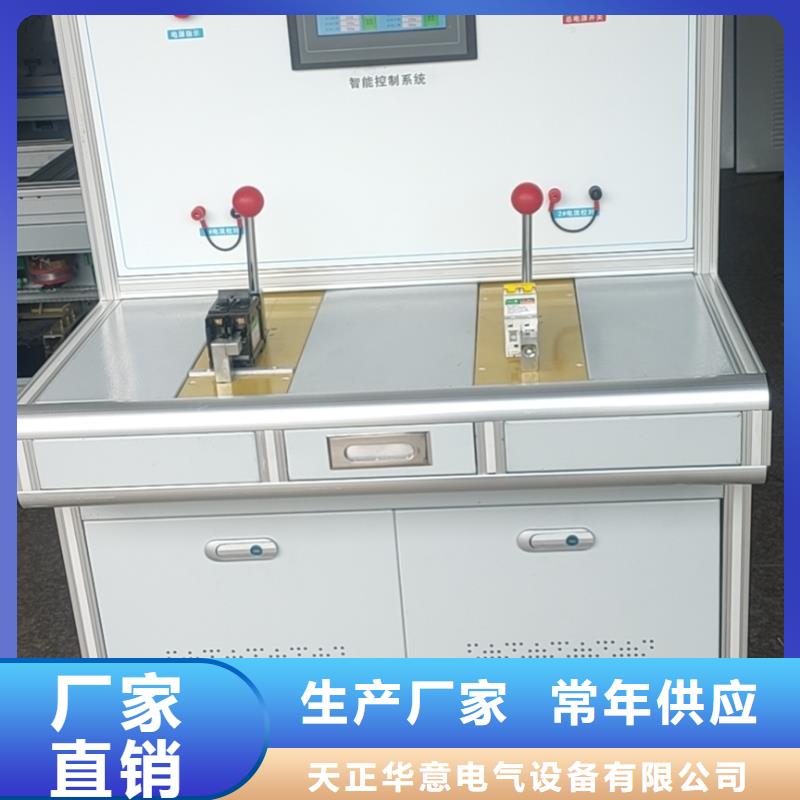 断路器动作特性测试台