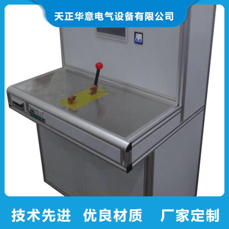 电器综合试验台配电终端测试仪材质实在