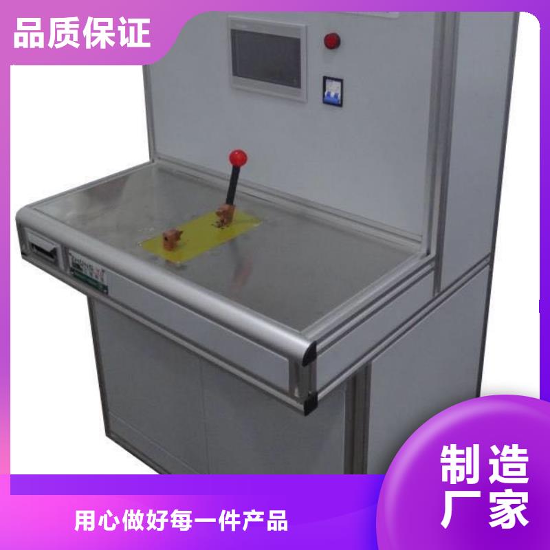 断路器动作特性测试台