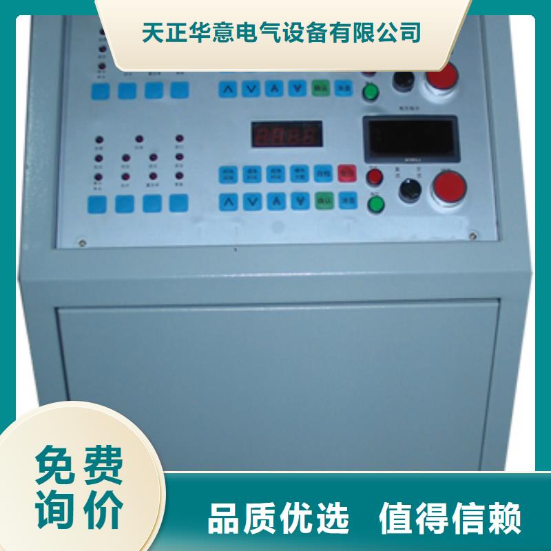 断路器动作特性测试台