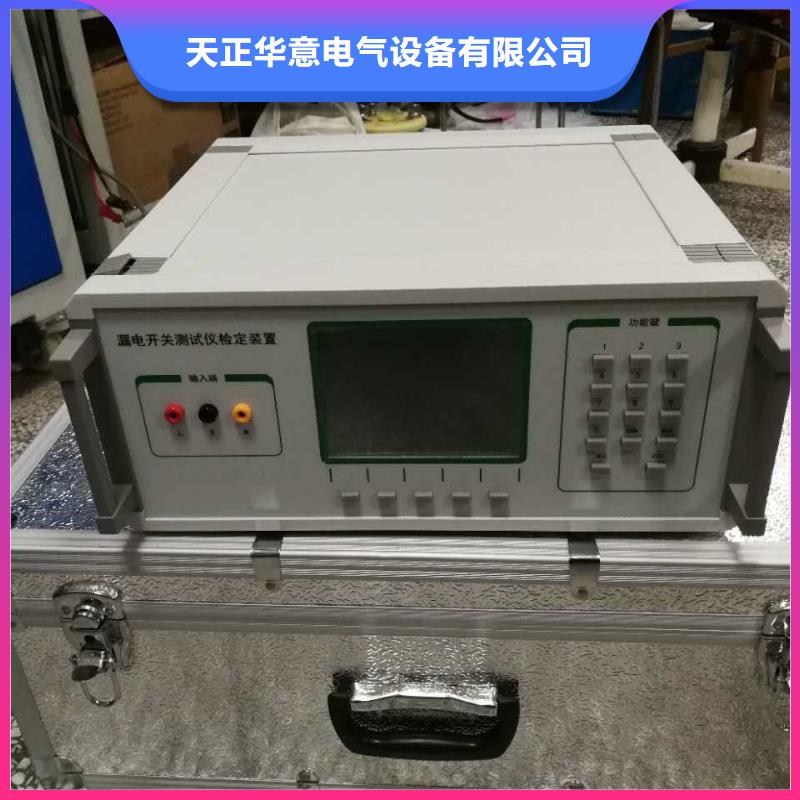 SOE测试仪【三相交直流指示仪表校验装置】加工定制