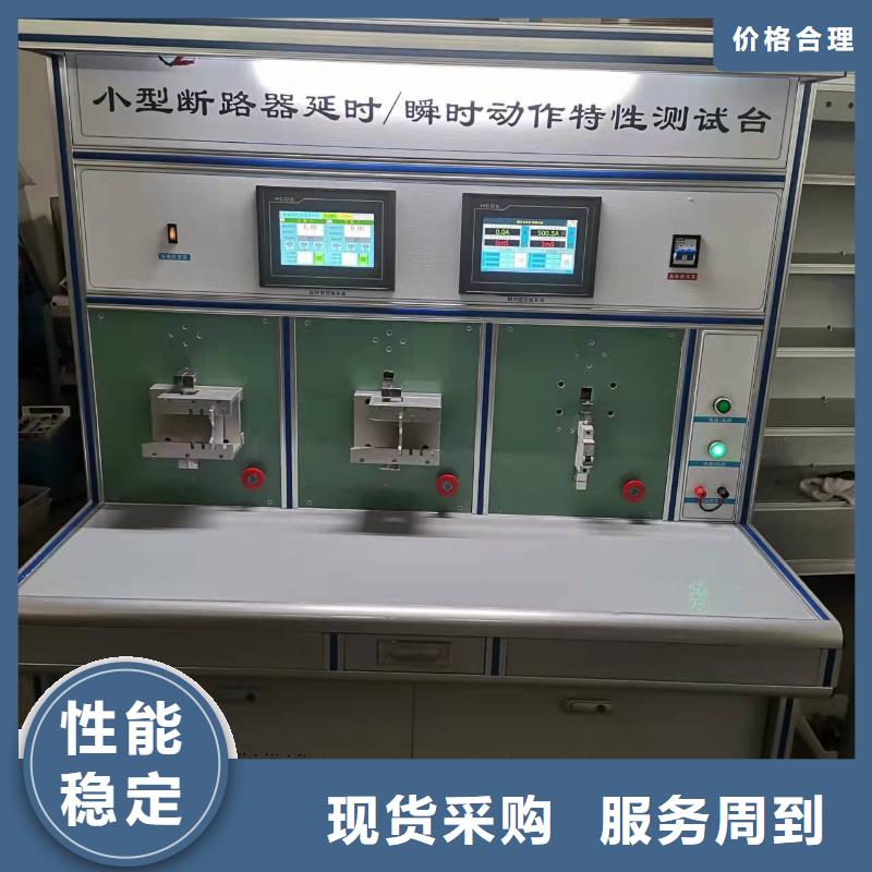 天正华意高压开关特性测试仪校准装置【SOE测试仪】-手持式直流电阻测试仪实体厂家支持定制28354.com