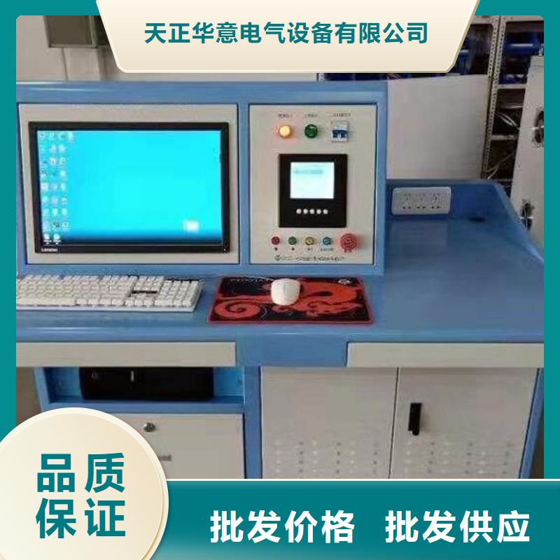 【 SOE测试仪,蓄电池测试仪细节决定成败】覆盖范围含|盂县|平定|太原|朔州|大同|运城