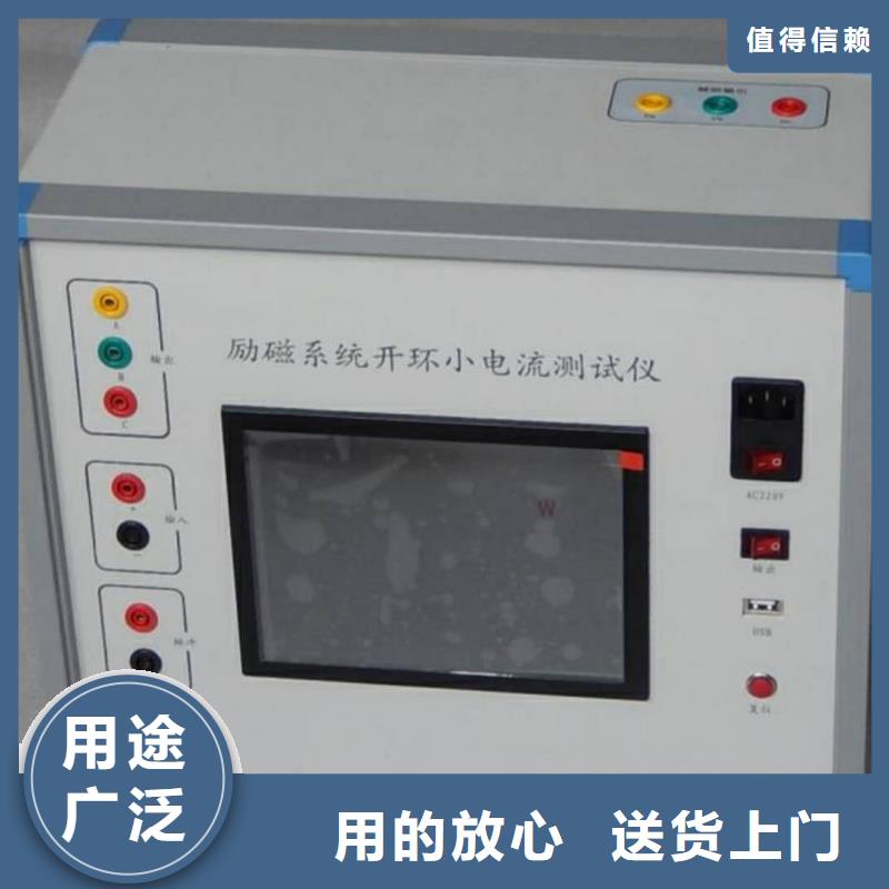 支持加工定制 SOE测试仪【TH-0301三相电力标准功率源】敢与同行比质量-本地好品质售后无忧_产品中心