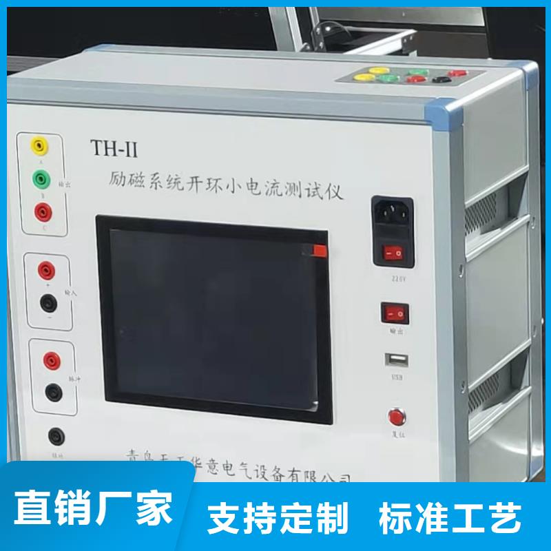 SOE测试仪,智能变电站光数字测试仪实体厂家