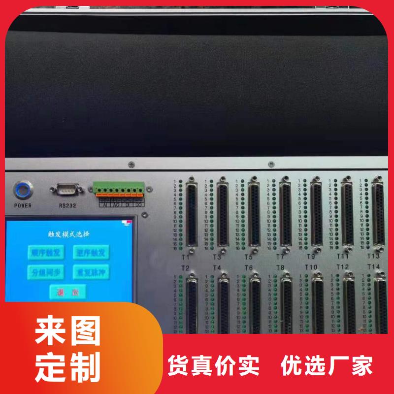 天正华意高压开关特性测试仪校准装置【SOE测试仪】-手持式直流电阻测试仪实体厂家支持定制28354.com