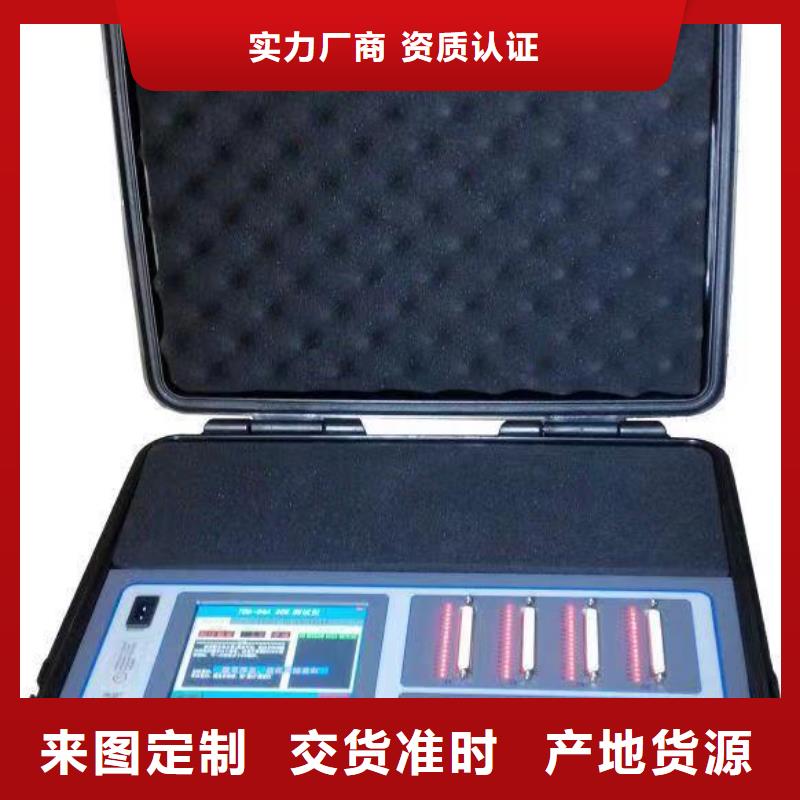 天正华意高压开关特性测试仪校准装置SOE测试仪【TH-0301三相电力标准功率源】敢与同行比质量二八商务