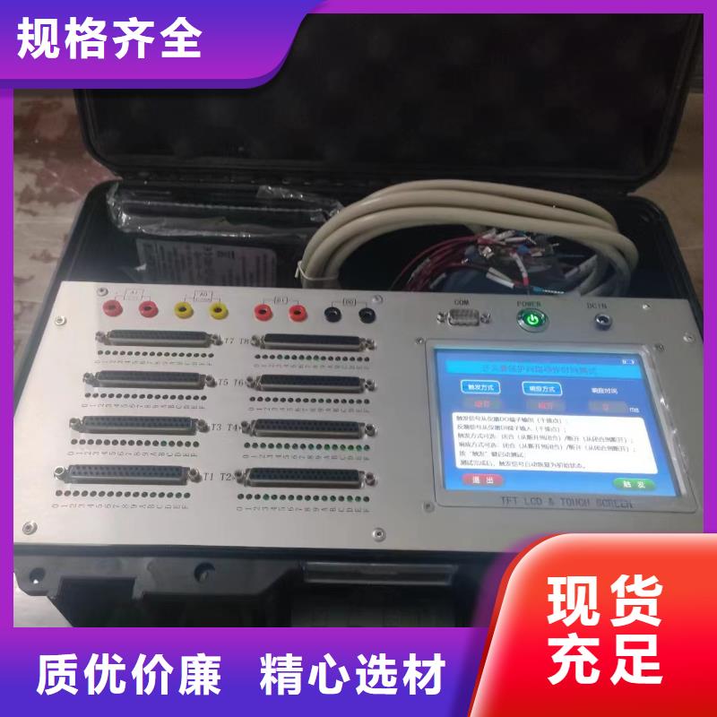 SOE测试仪,智能变电站光数字测试仪实体厂家
