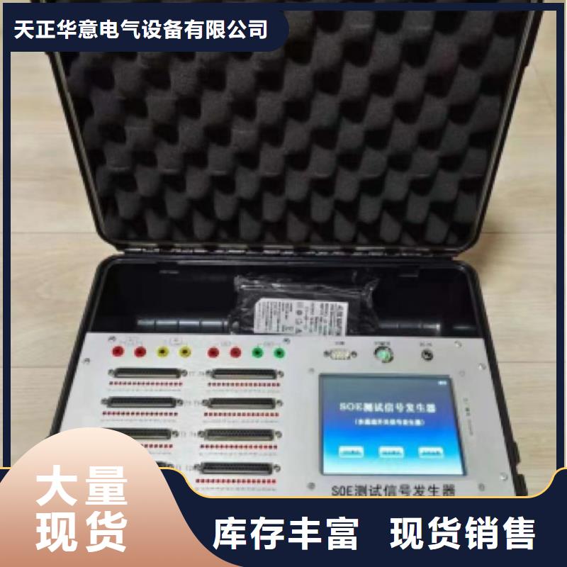SOE测试仪-TH-308D多功能电能表现场校验仪一站式采购商家