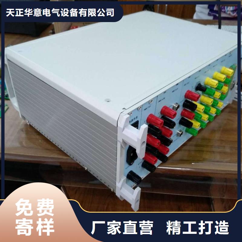 天正华意高压开关特性测试仪校准装置【SOE测试仪】-手持式直流电阻测试仪实体厂家支持定制28354.com