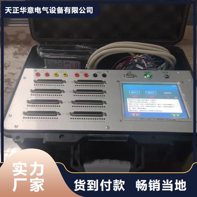 SOE分辨率测试仪价格低