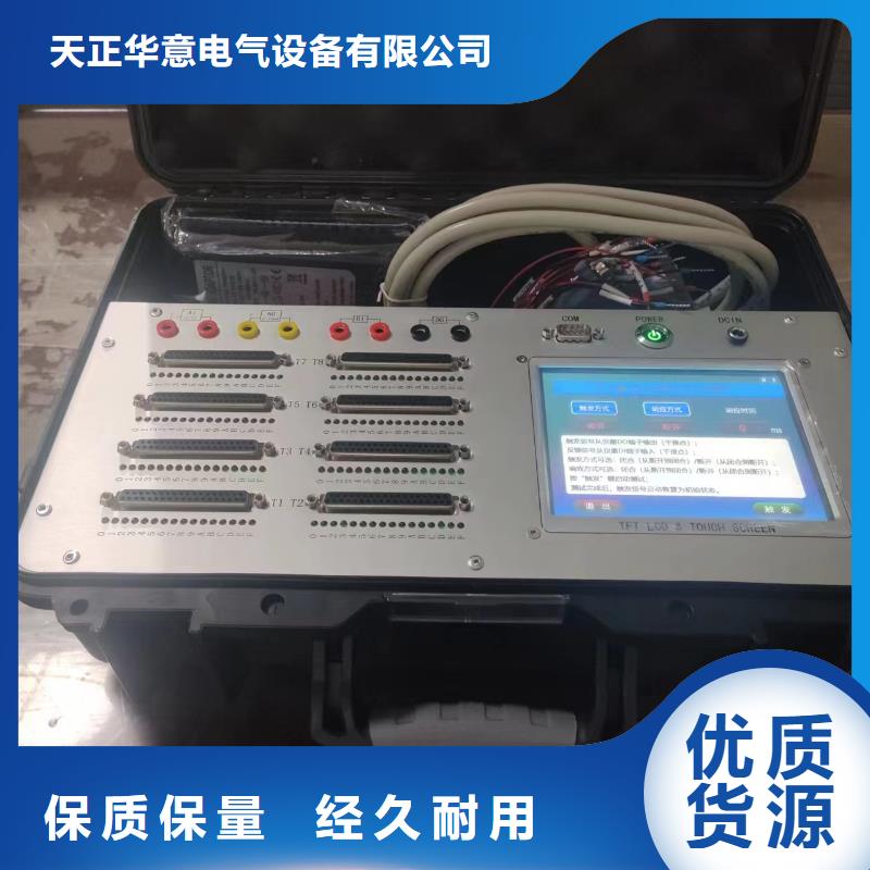 SOE测试仪,智能变电站光数字测试仪实体厂家