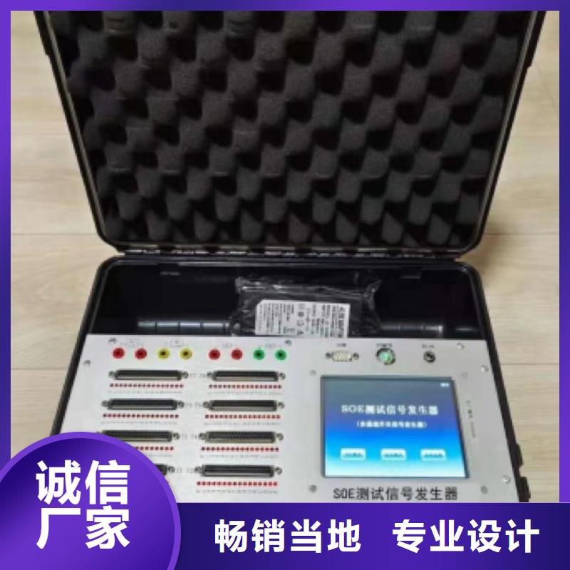 SOE测试仪-TH-308D多功能电能表现场校验仪一站式采购商家