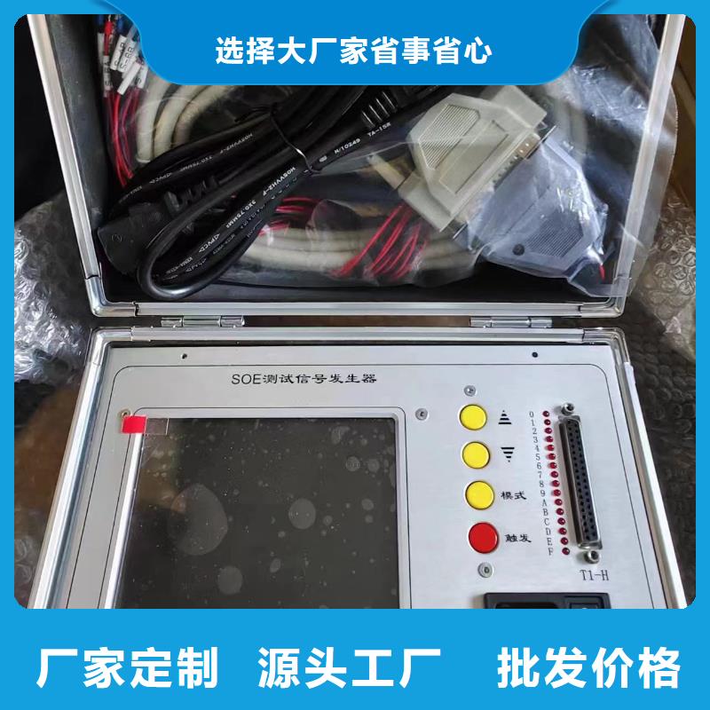 SOE测试仪-TH-308D多功能电能表现场校验仪一站式采购商家