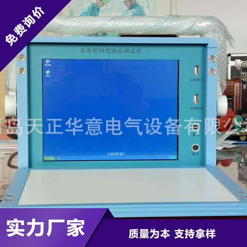 SOE测试仪-TH-308D多功能电能表现场校验仪一站式采购商家