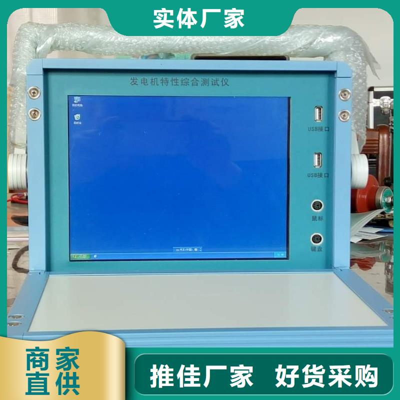 SOE测试仪-TH-308D多功能电能表现场校验仪一站式采购商家