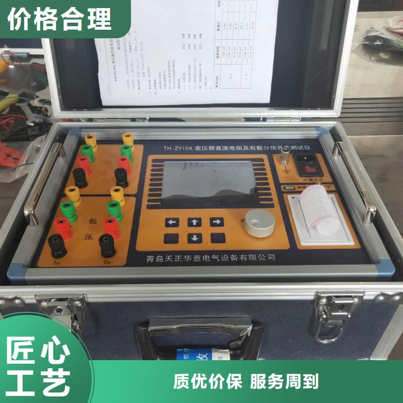 双路直流电阻测试仪厂家