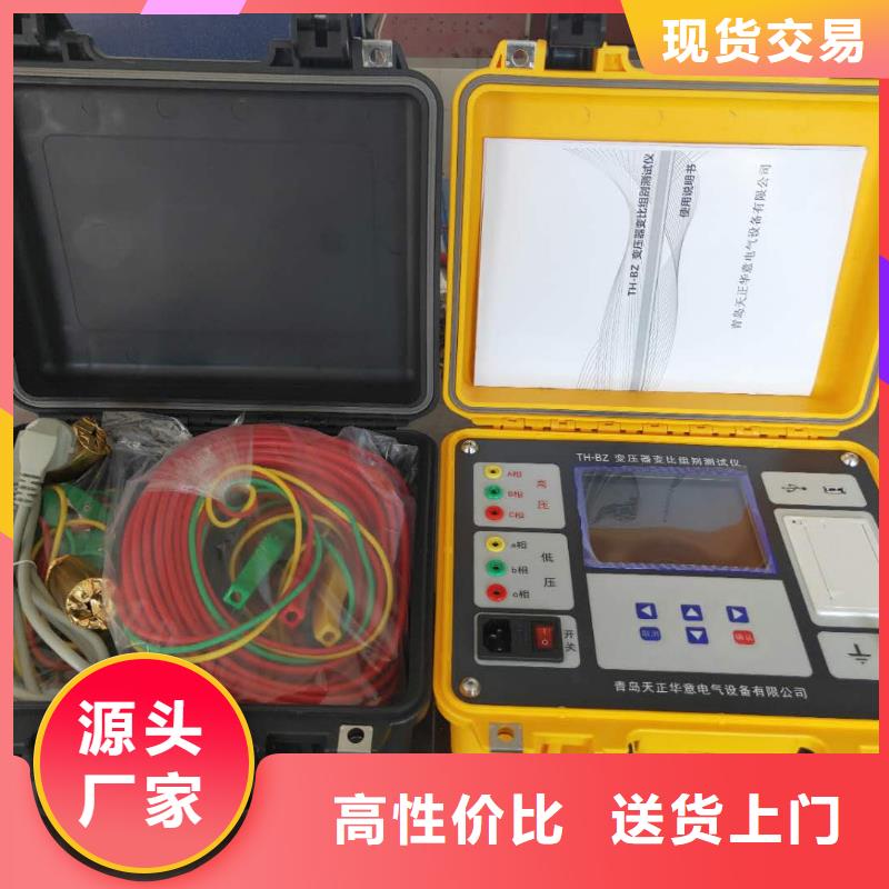 三相直流电阻测试仪质量可靠