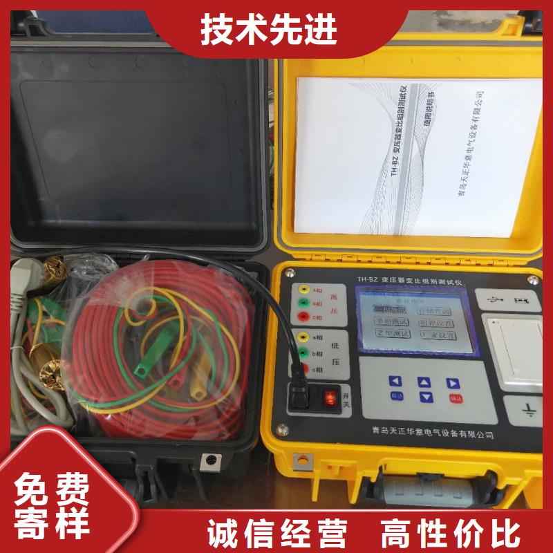 三相直流电阻测试仪质量可靠