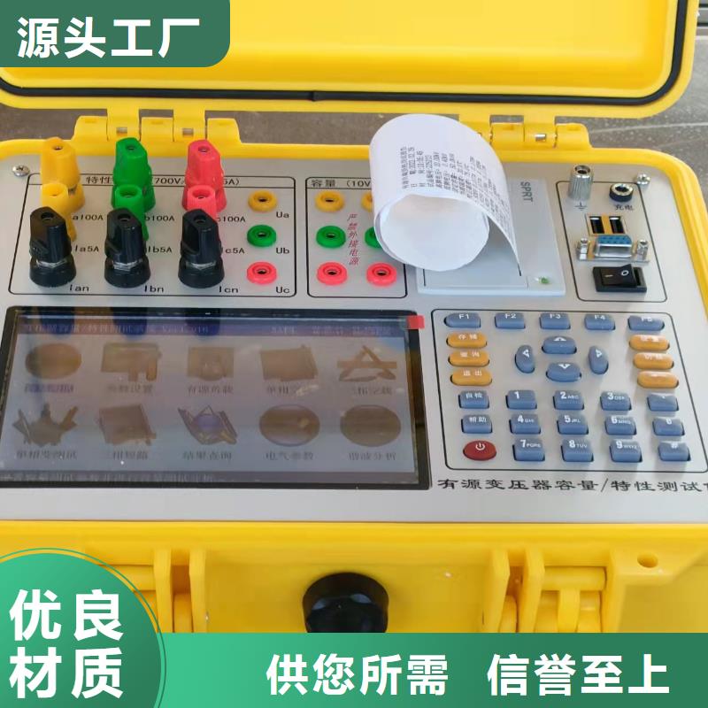 【变压器有载开关测试仪】_三相交直流指示仪表校验装置厂家直接面向客户 天正华意电气设备(襄阳市分公司)