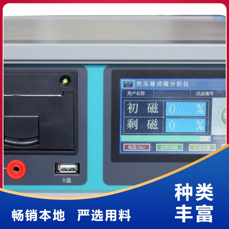 【 变压器有载开关测试仪_交流标准源相标准功率源真正让利给买家】覆盖范围含|明光|定远|合肥|安庆|黄山|宿州