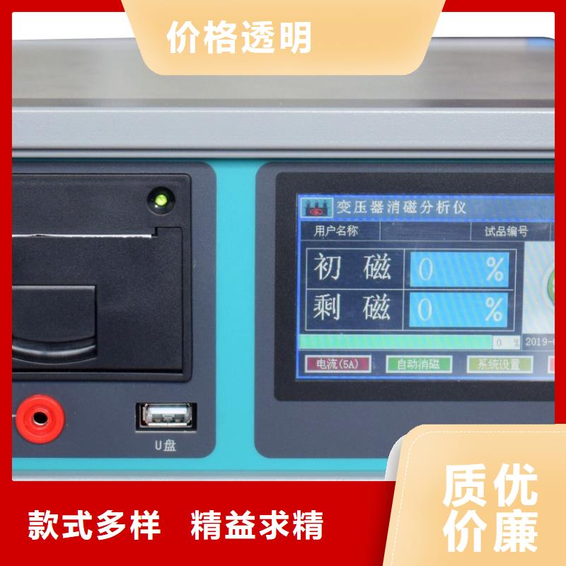 直流电阻测试仪厂家直供