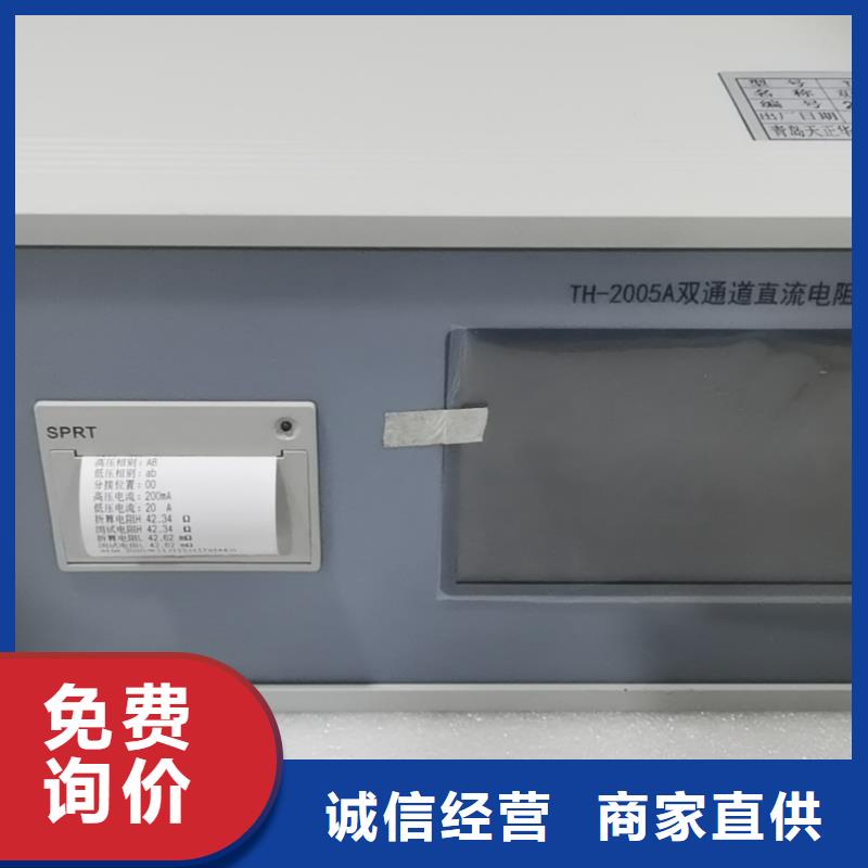 找变压器变比电桥检定装置-现货充足有保障