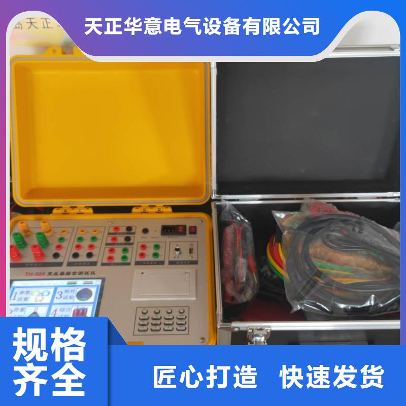直流电阻测试仪