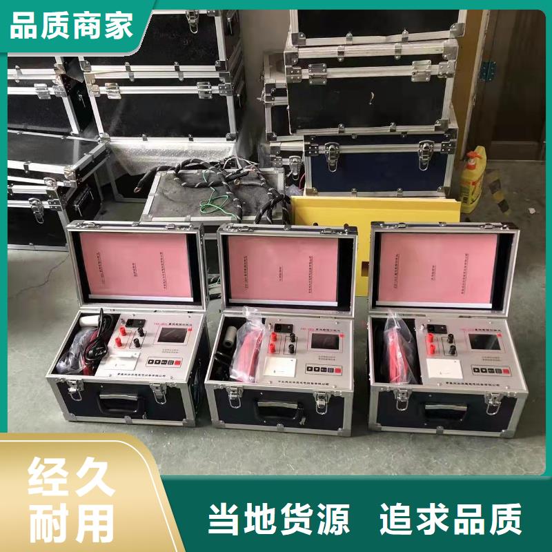 天正华意【工艺成熟 变压器有载开关测试仪-配电终端自动化测试仪用心做品质】多少钱