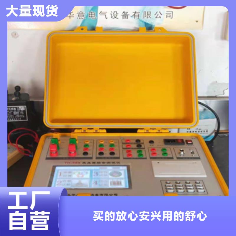 【变压器有载开关测试仪】_智能变电站光数字测试仪卓越品质保障