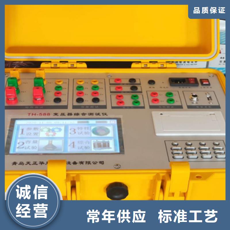 直流电阻测试仪