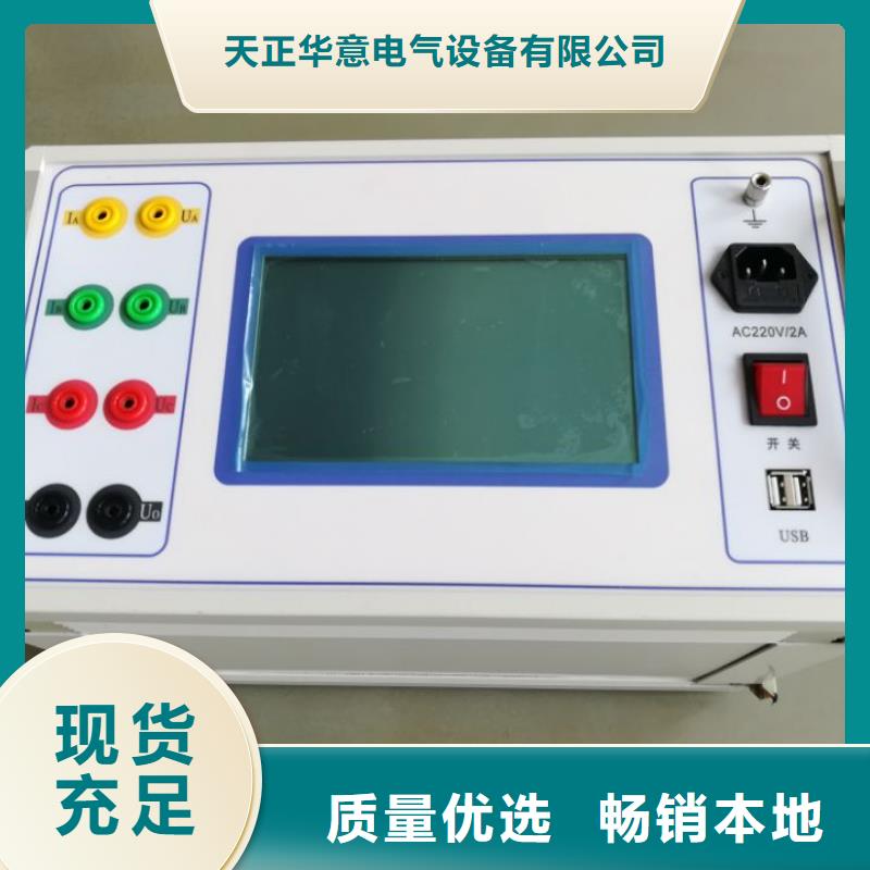 找变压器变比电桥检定装置-现货充足有保障