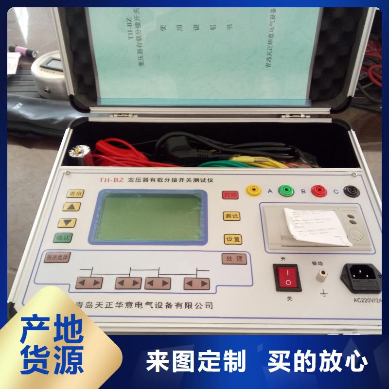 双路直流电阻测试仪厂家