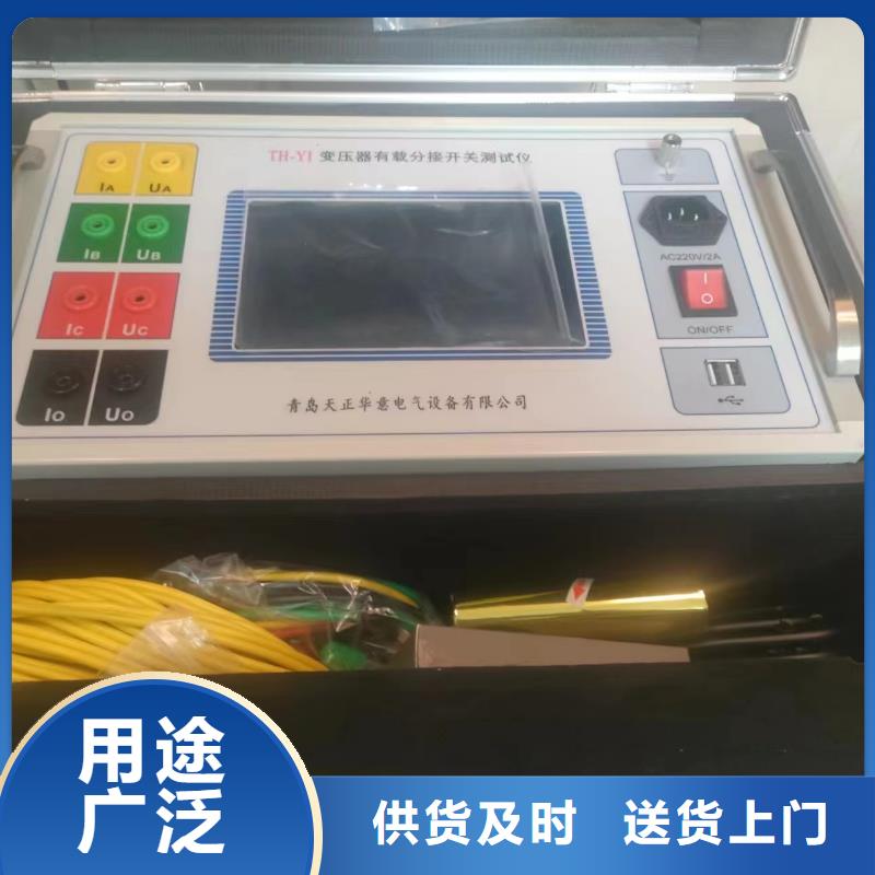 双路直流电阻测试仪厂家