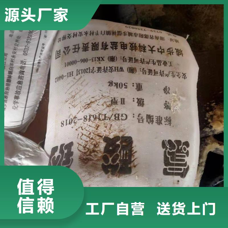 【水处理化学品】石英砂采购